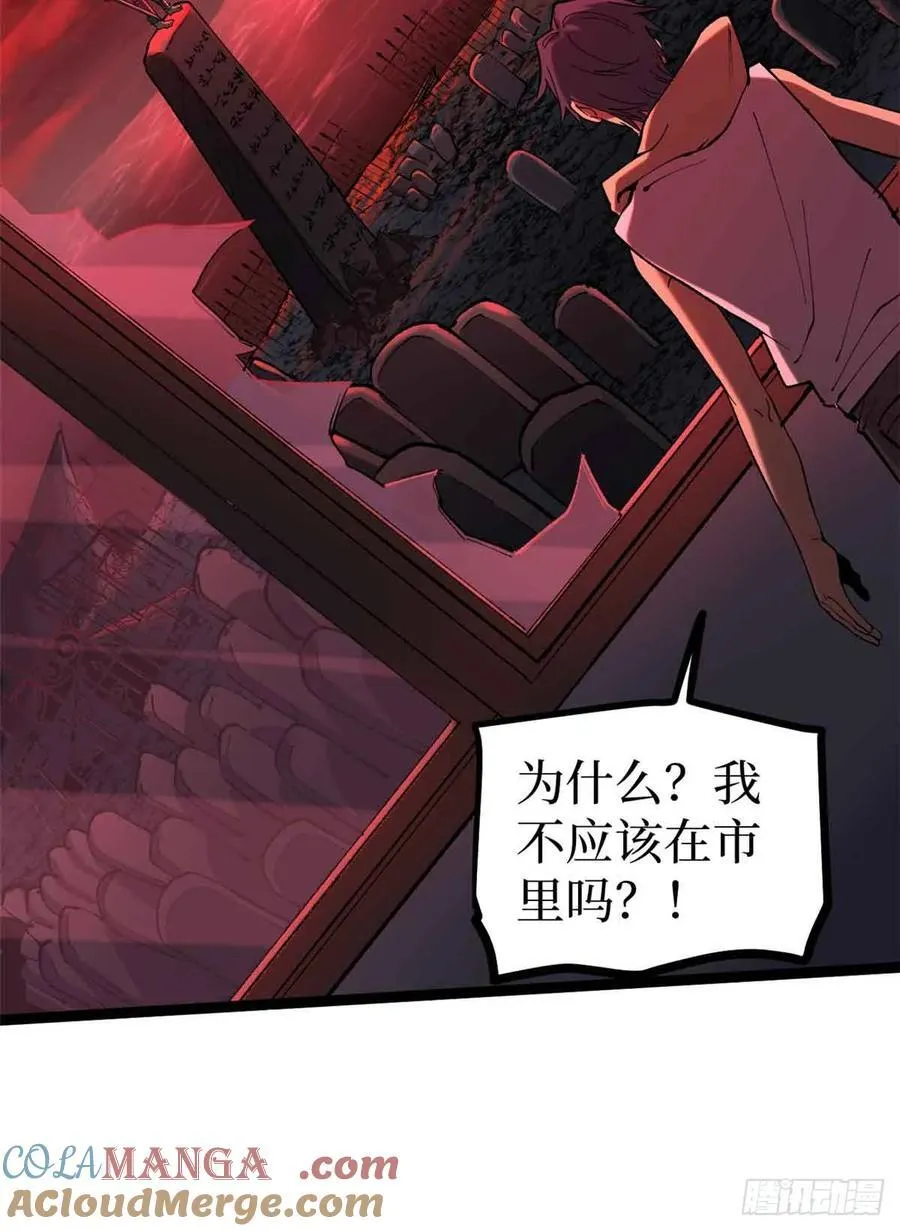 14 来自‘洛警长’的线索26