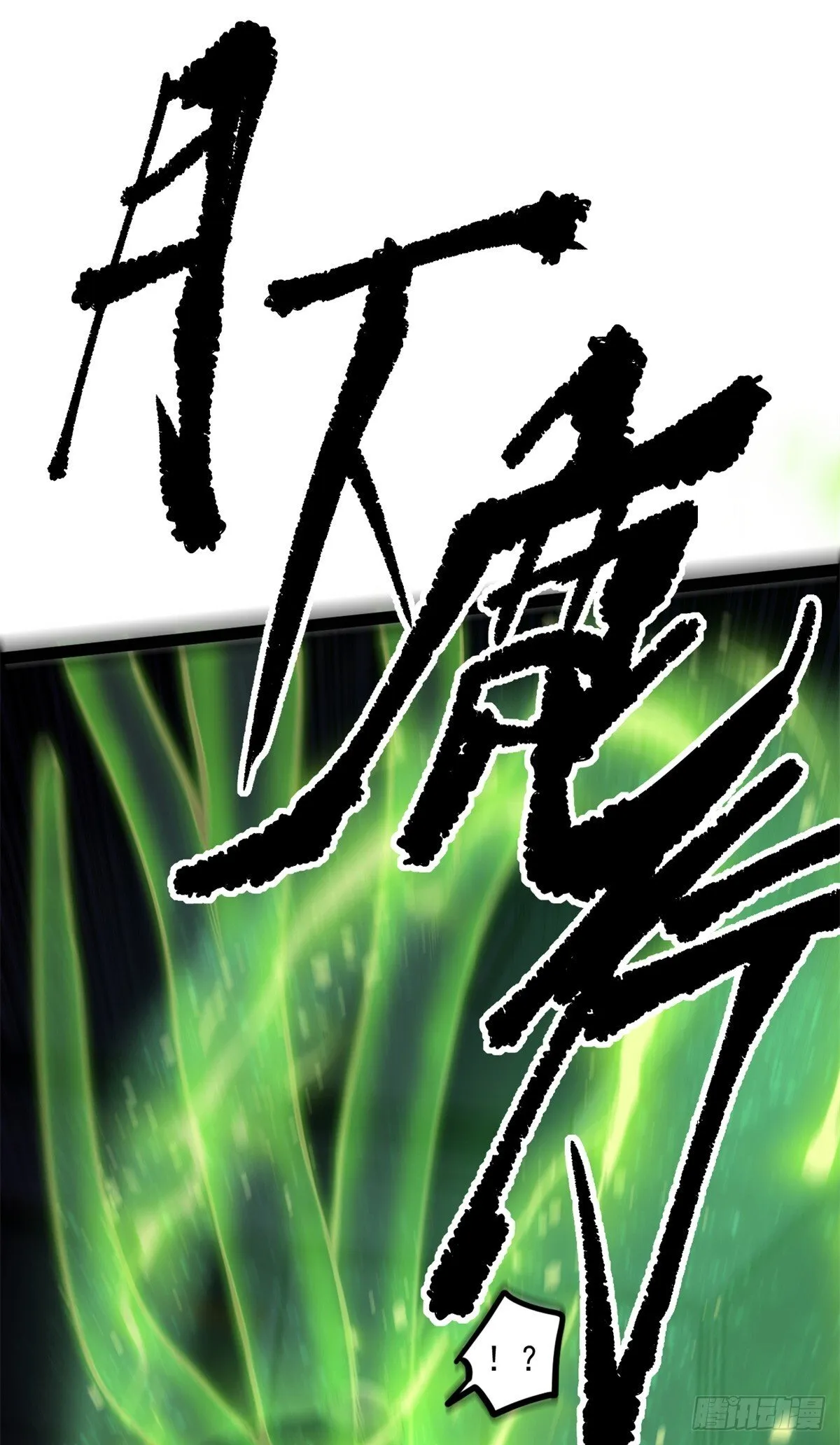 4 追杀14