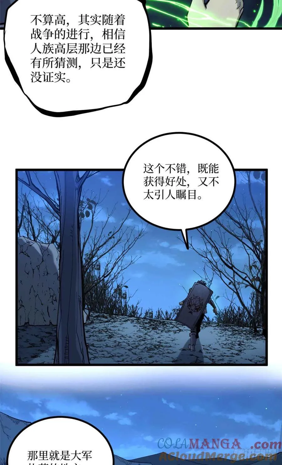 23 喂，你来真的？18