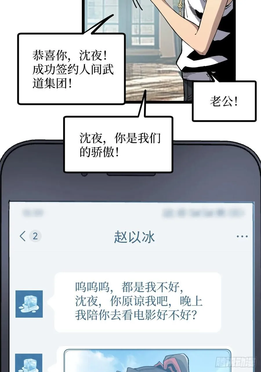 26 我是你吃不到的天鹅肉25