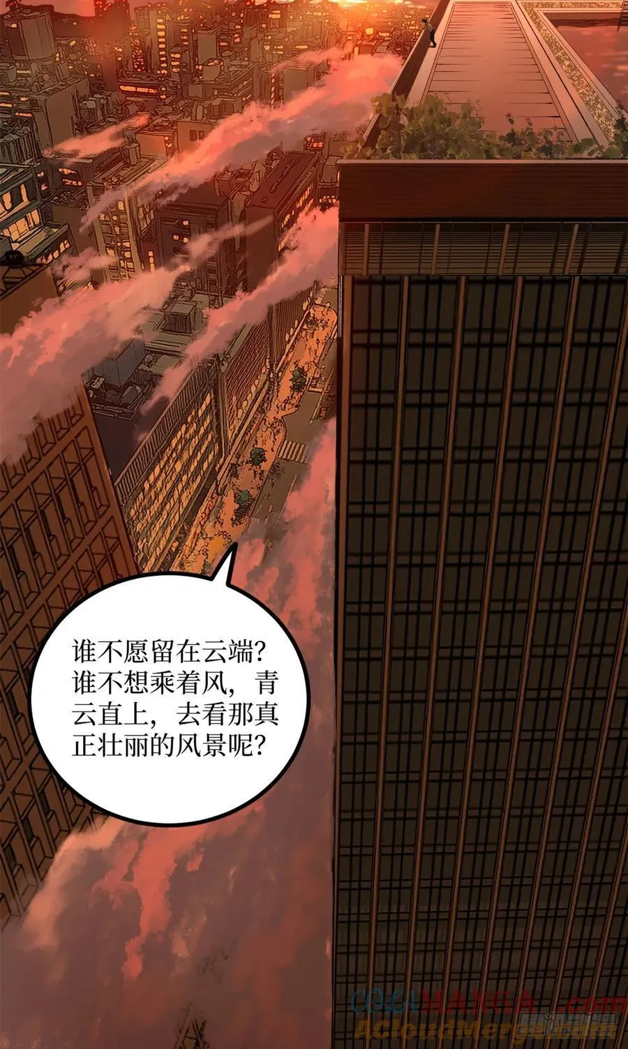 18 签约32