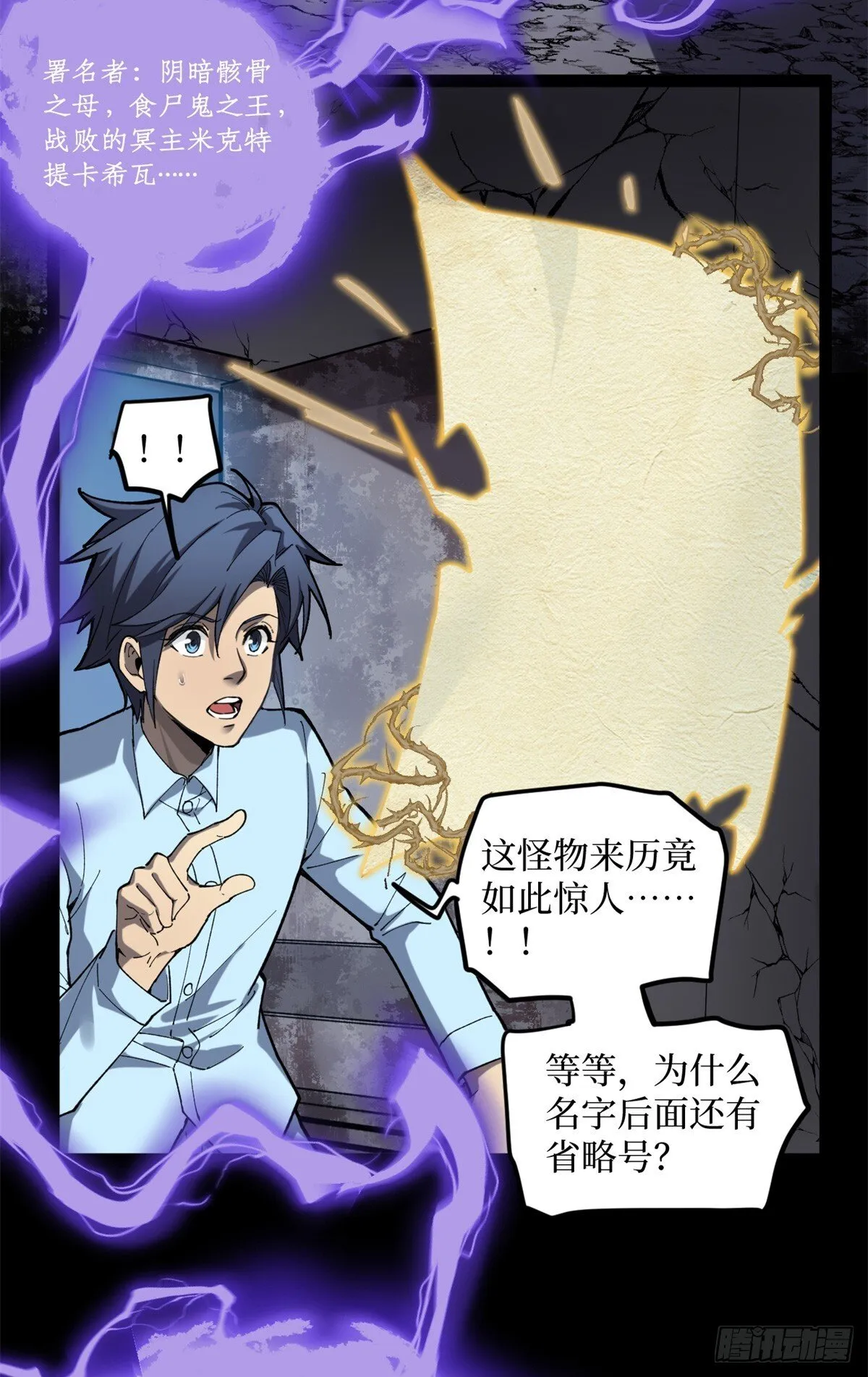 2 契约31