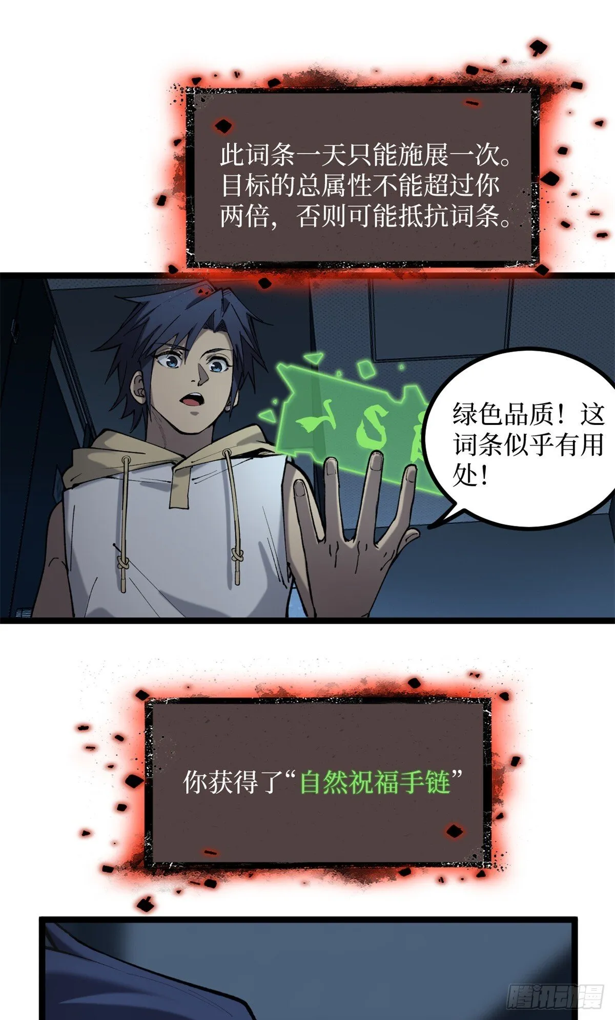 9 幽暗低语26