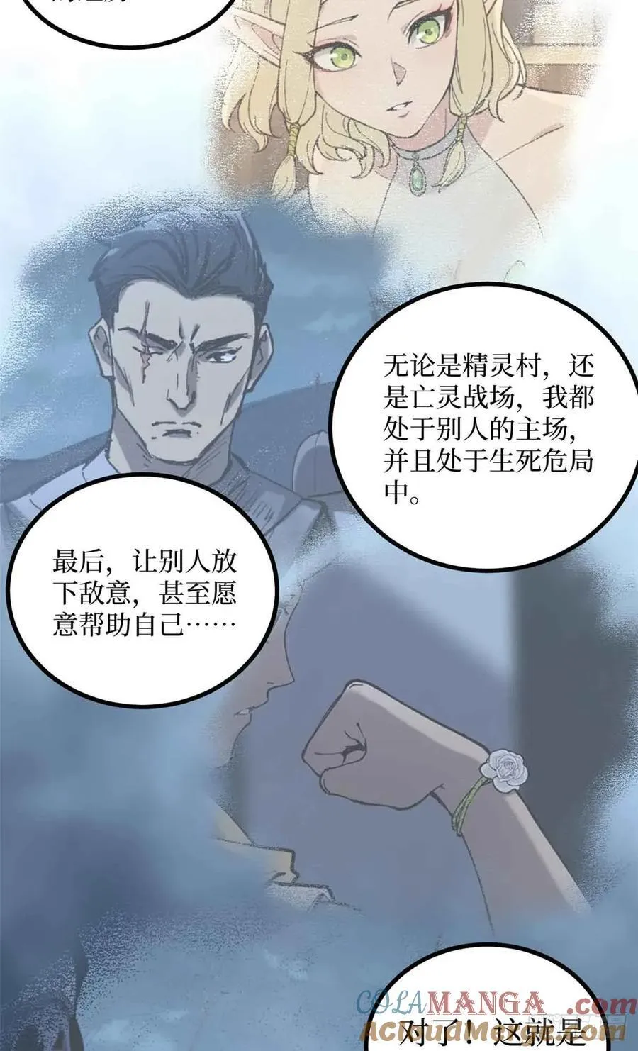 21 萧梦鱼4