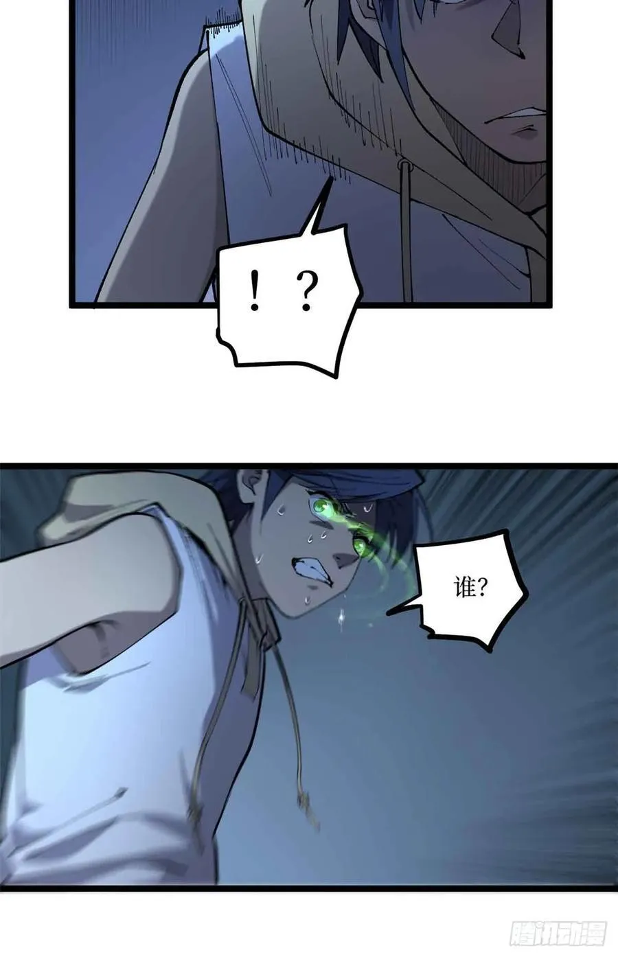 15 以尸为凭9
