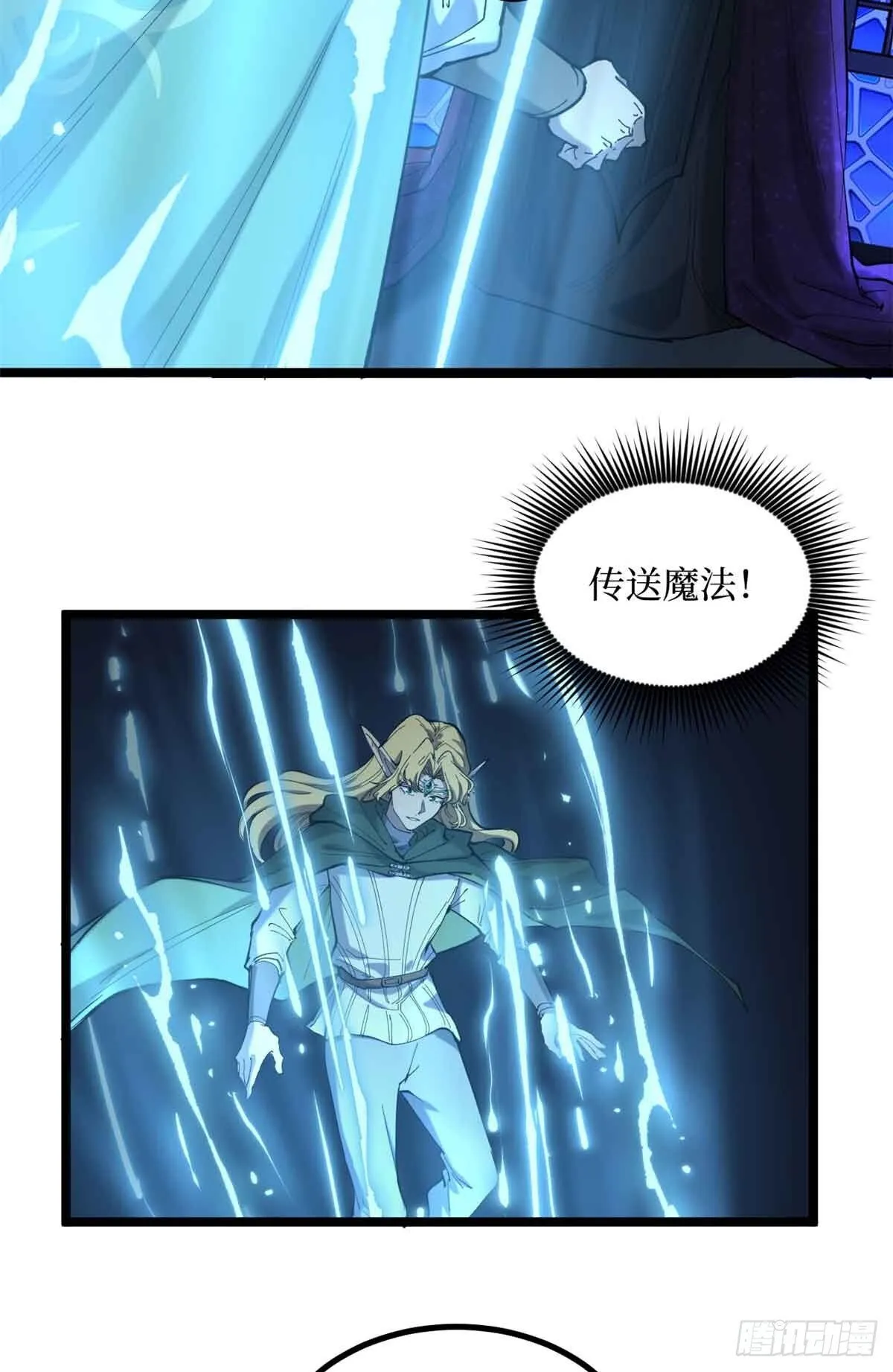 8 大变活“人”2