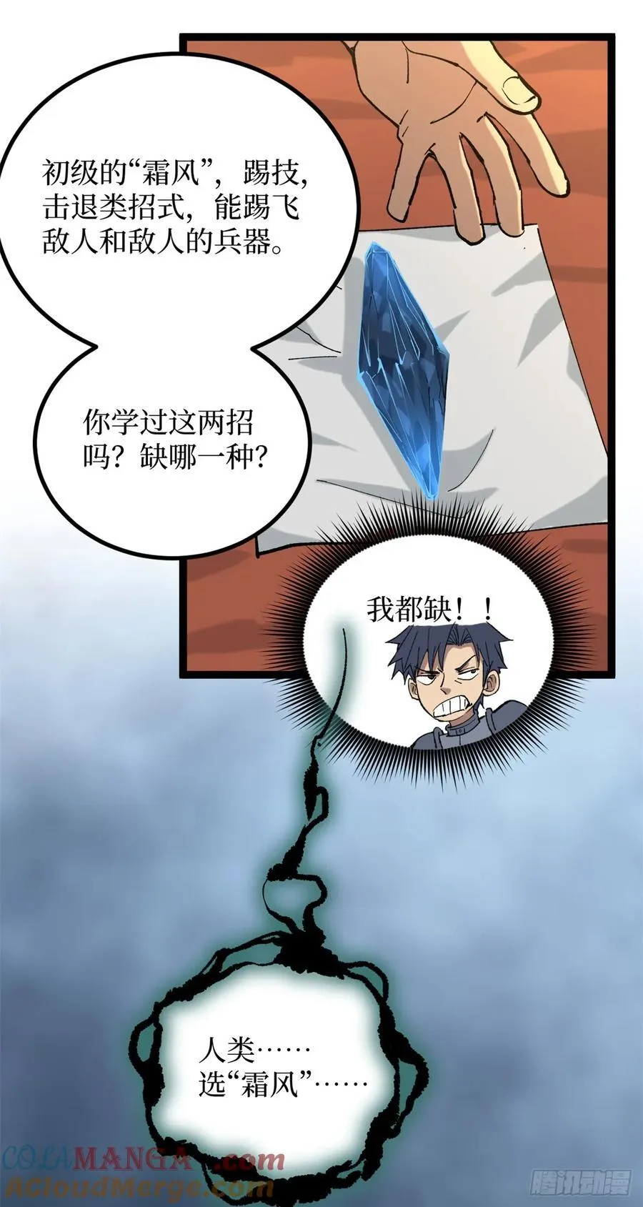 25 大难不死的男孩30