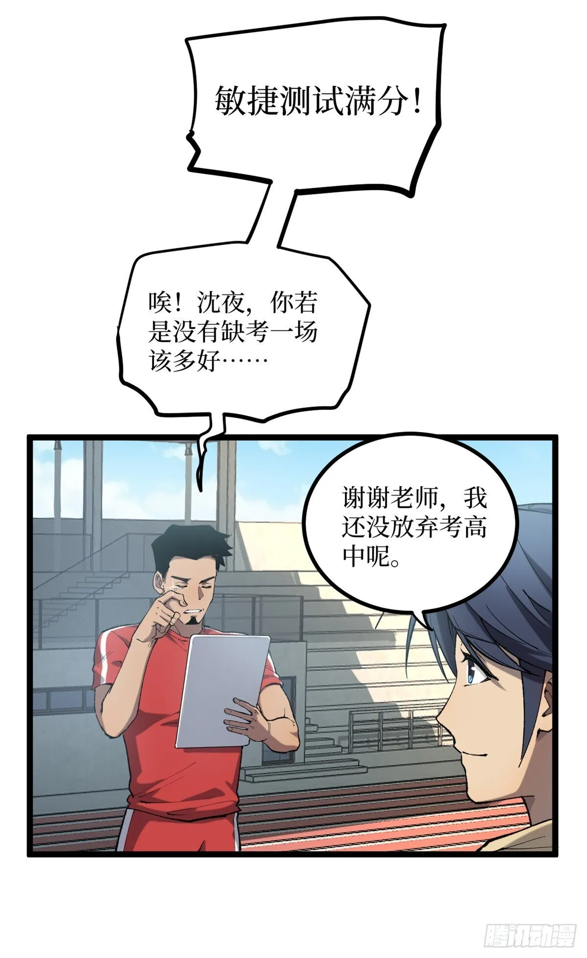 10 “自己人”13