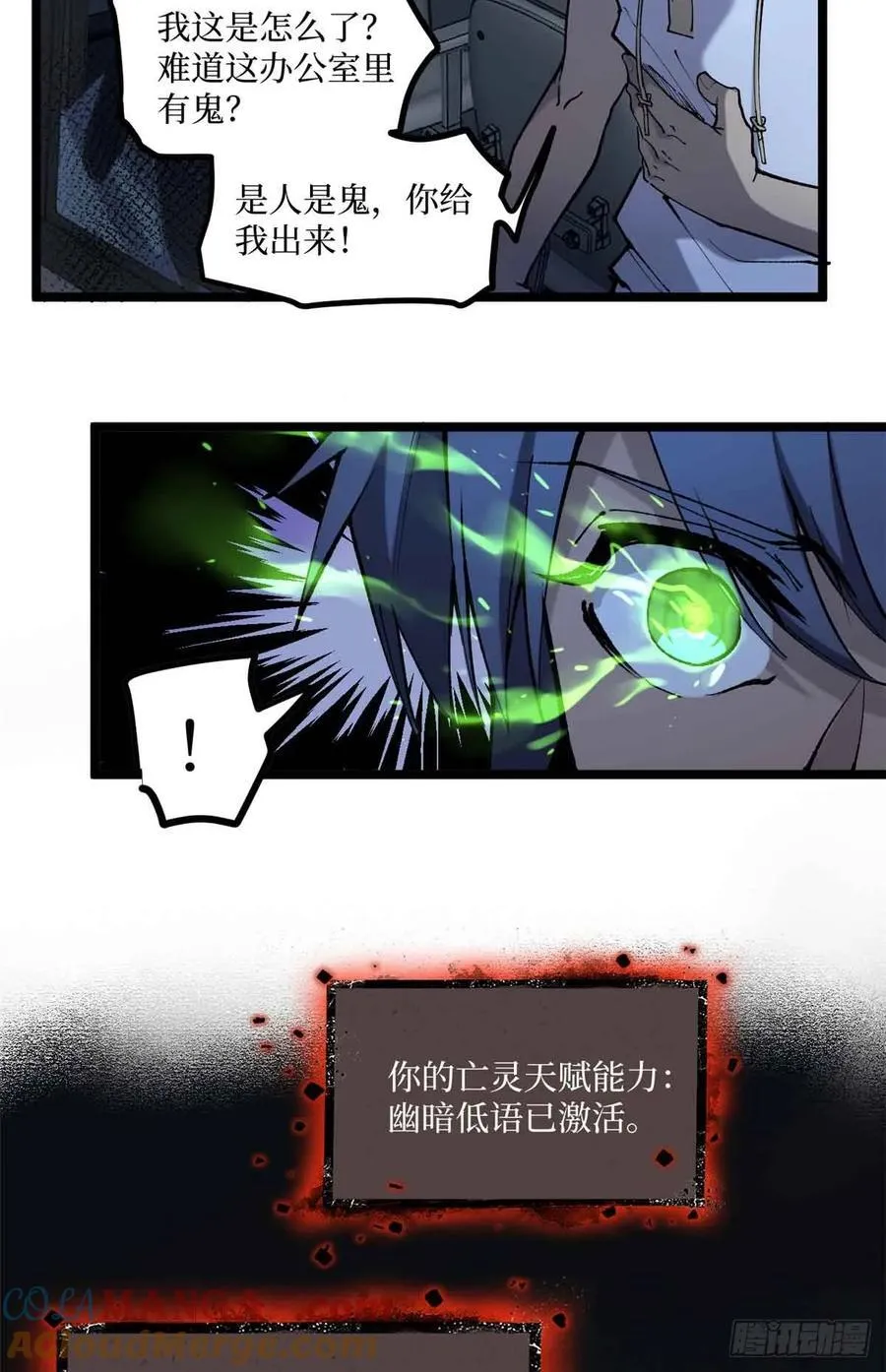 15 以尸为凭6