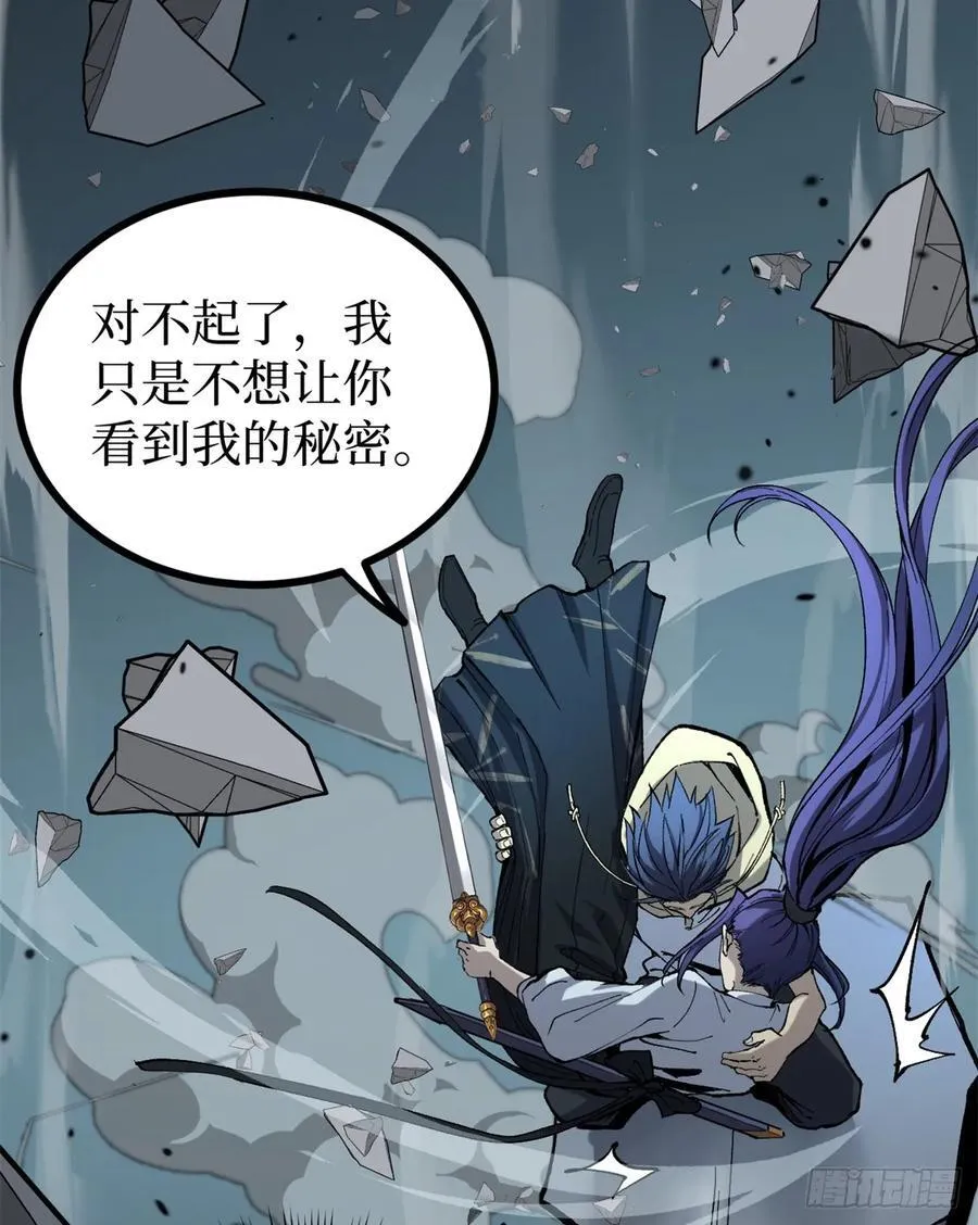 35 重伤的萧梦鱼37