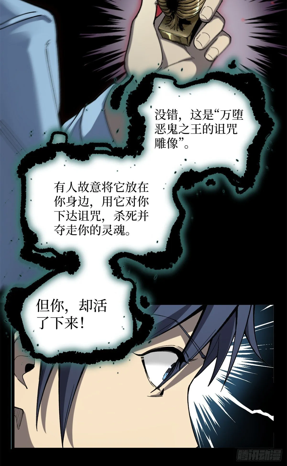 1 门21
