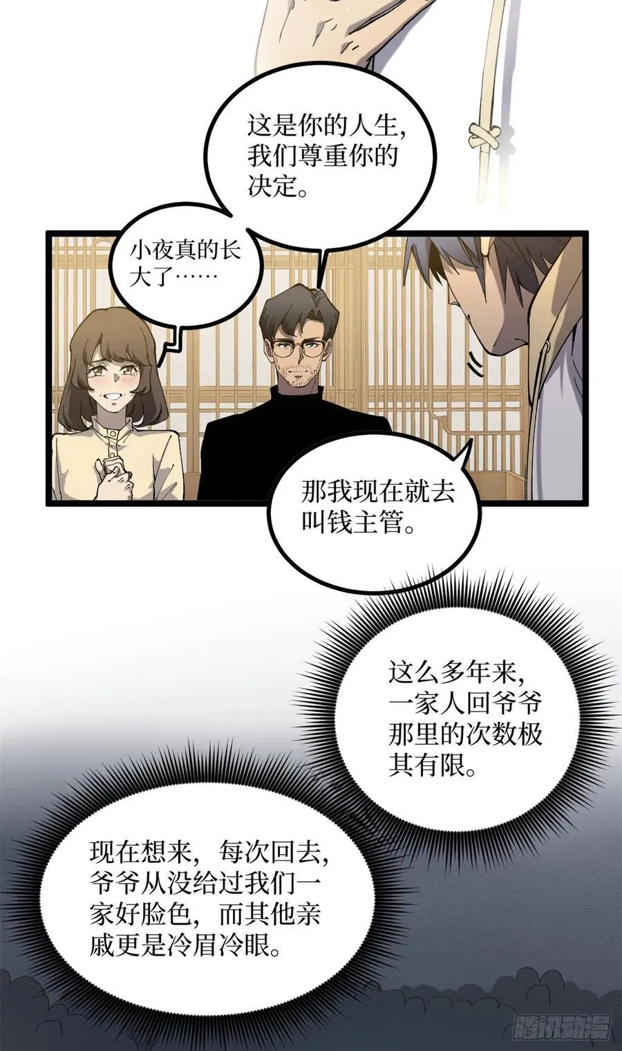 18 签约9
