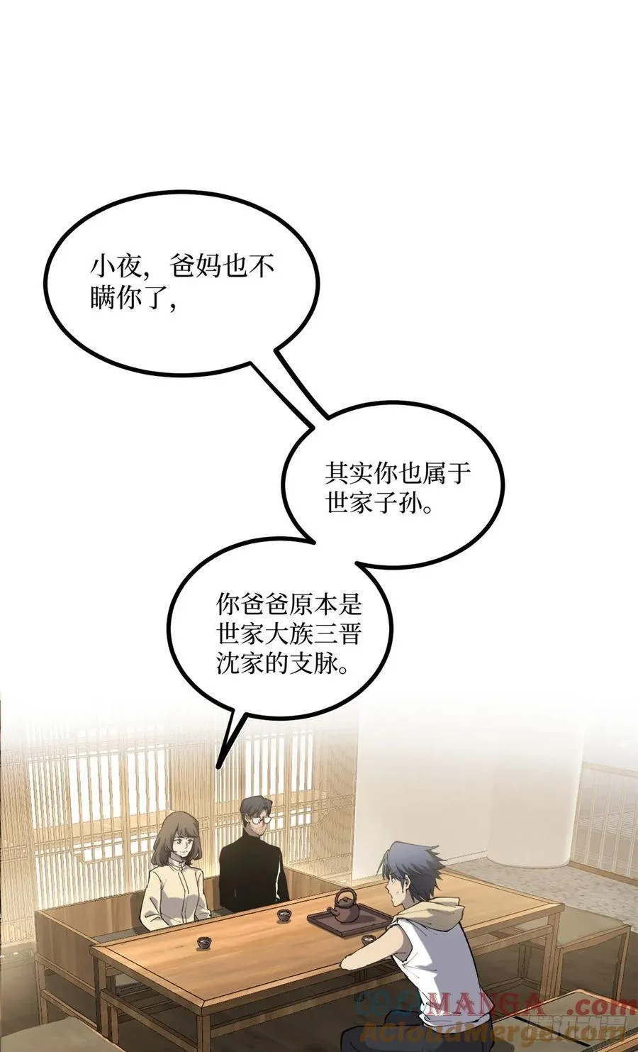 18 签约2