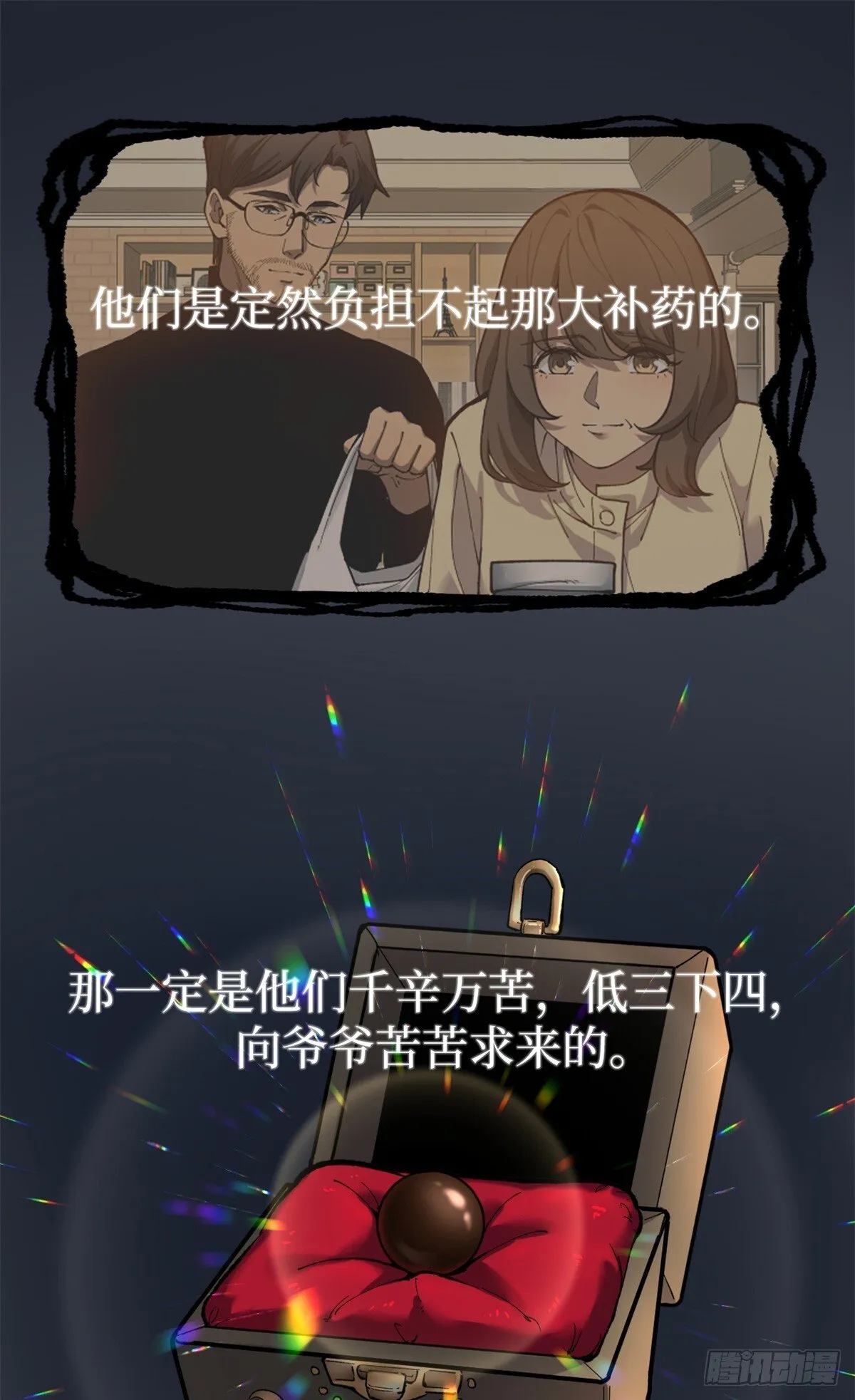 5 青春的告别21