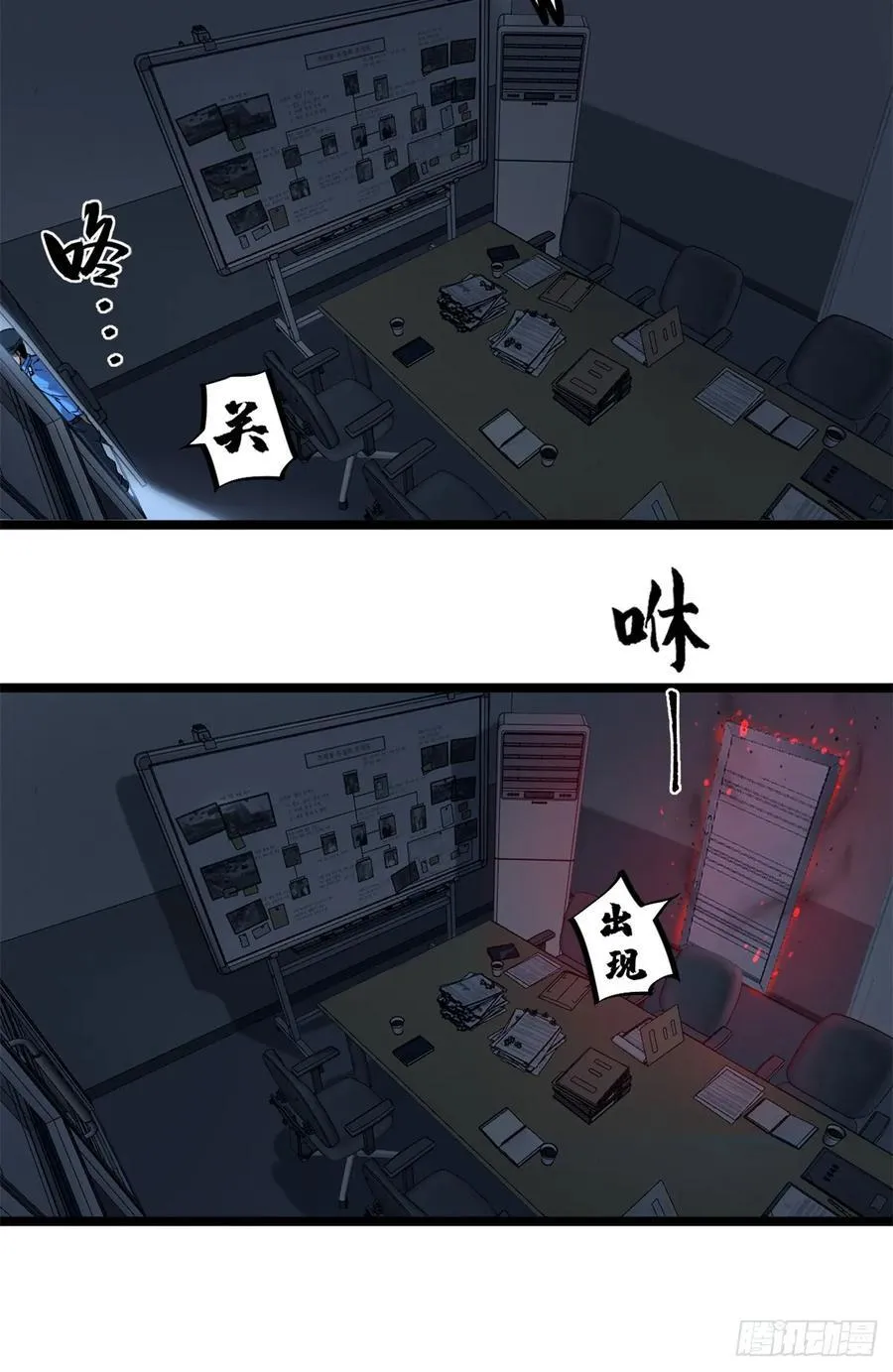 16 救命的密码！9