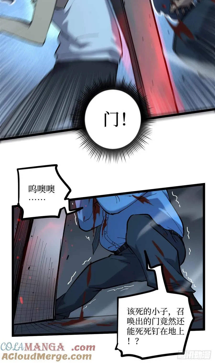 16 救命的密码！26