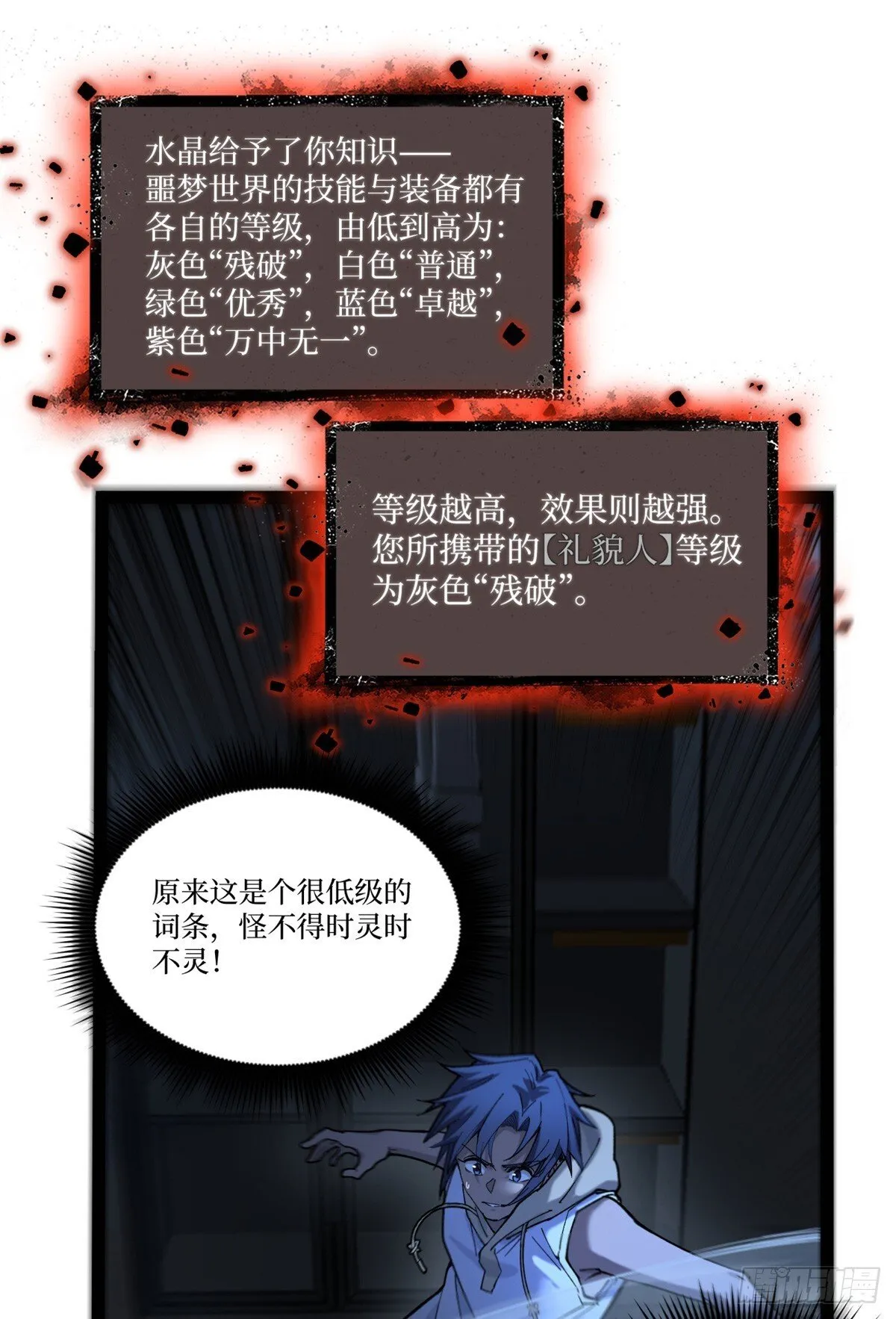 4 追杀7