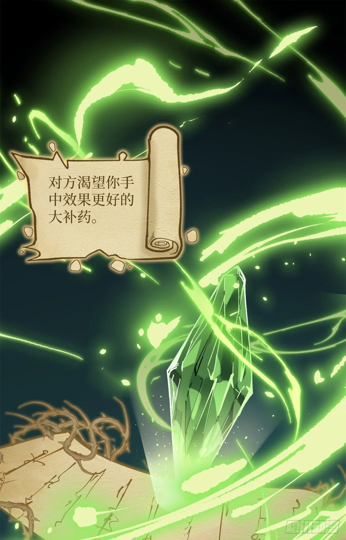 3 月下鹿行33