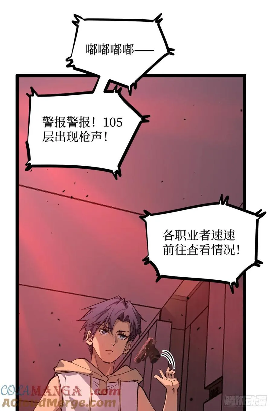 28 高超的“人皮术”22