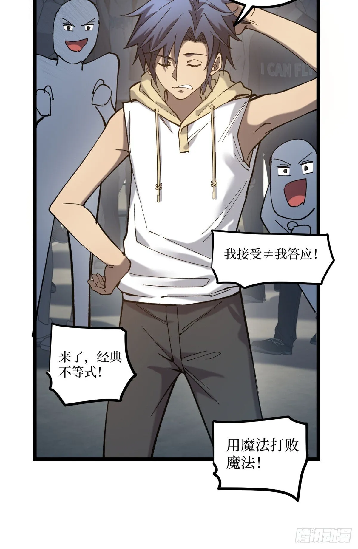 5 青春的告别39