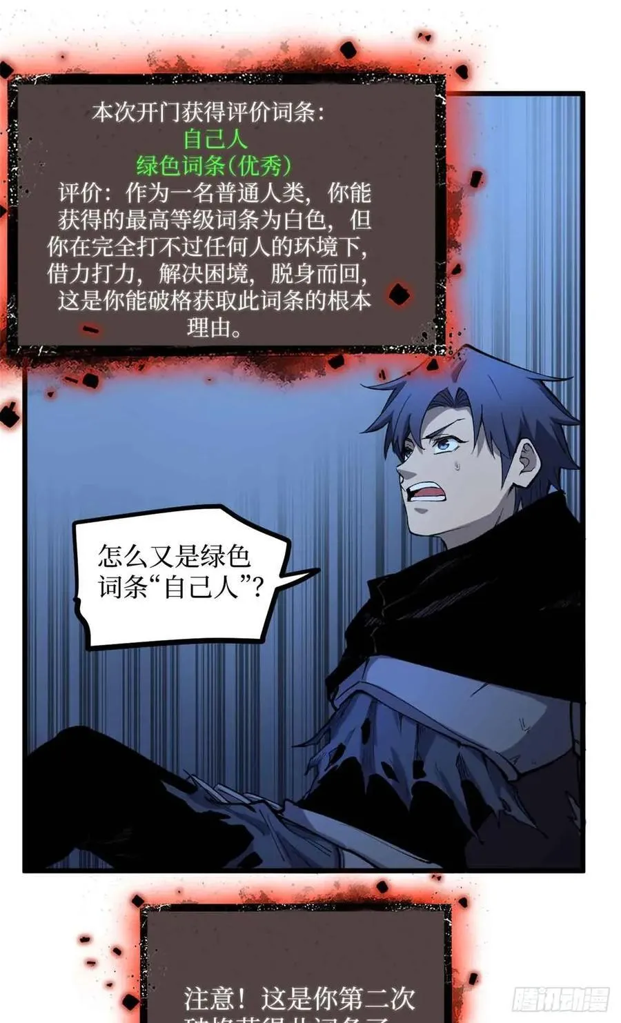 20 别动手，自己人31