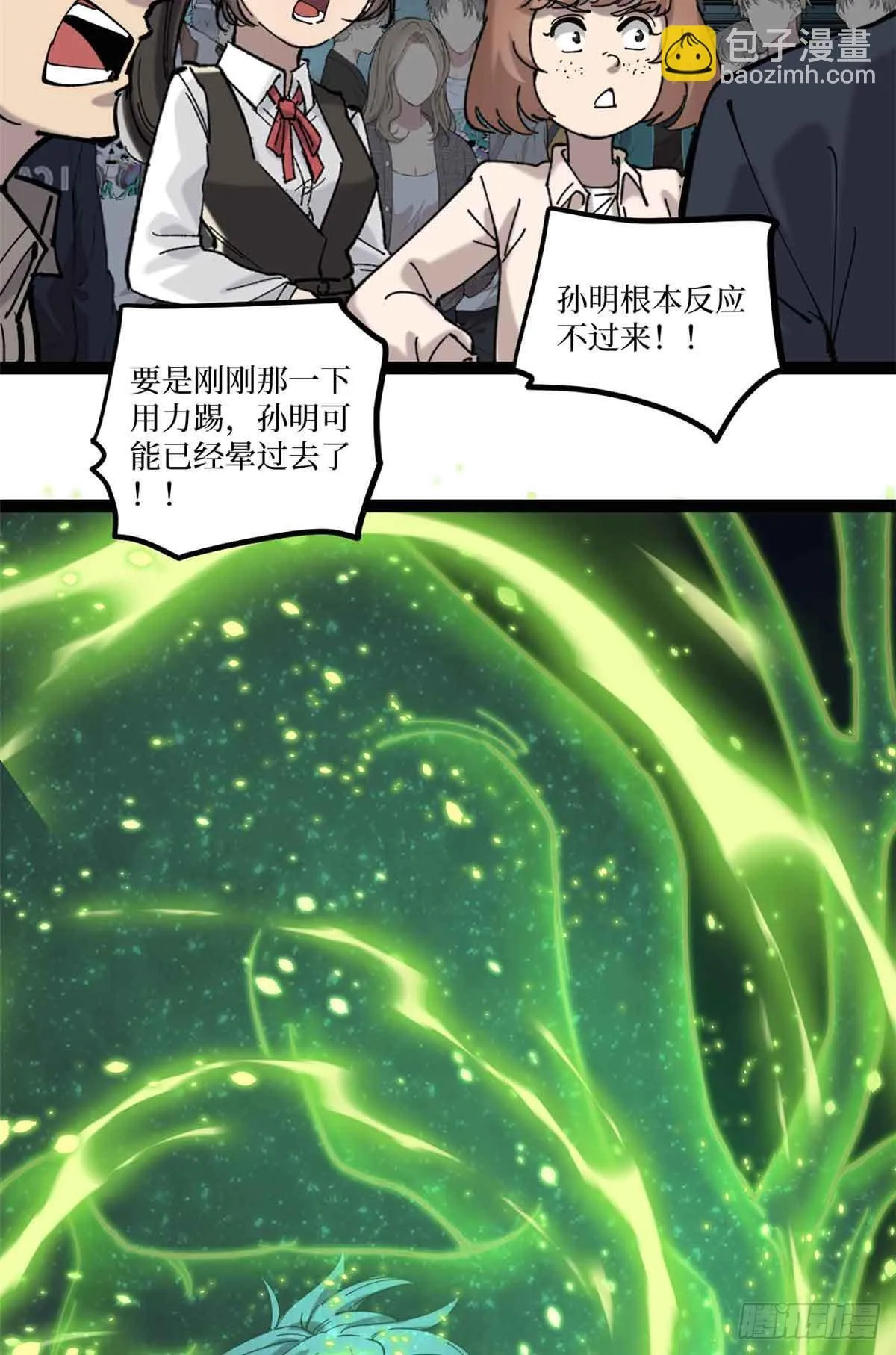 6 出发，噩梦世界！20