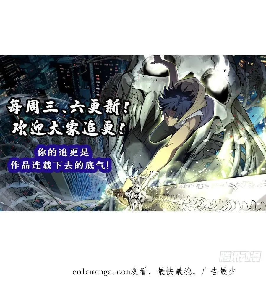 15 以尸为凭35