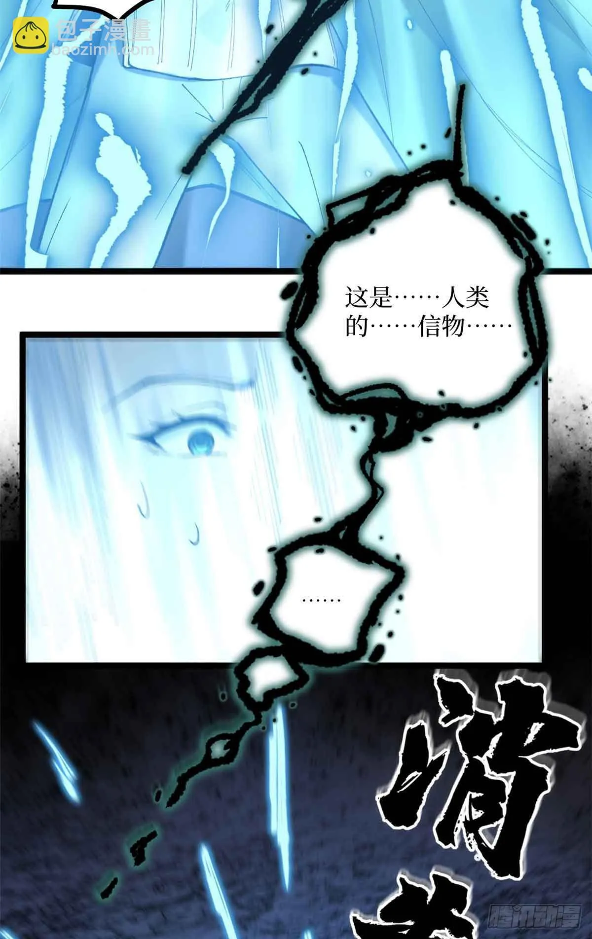 6 出发，噩梦世界！44