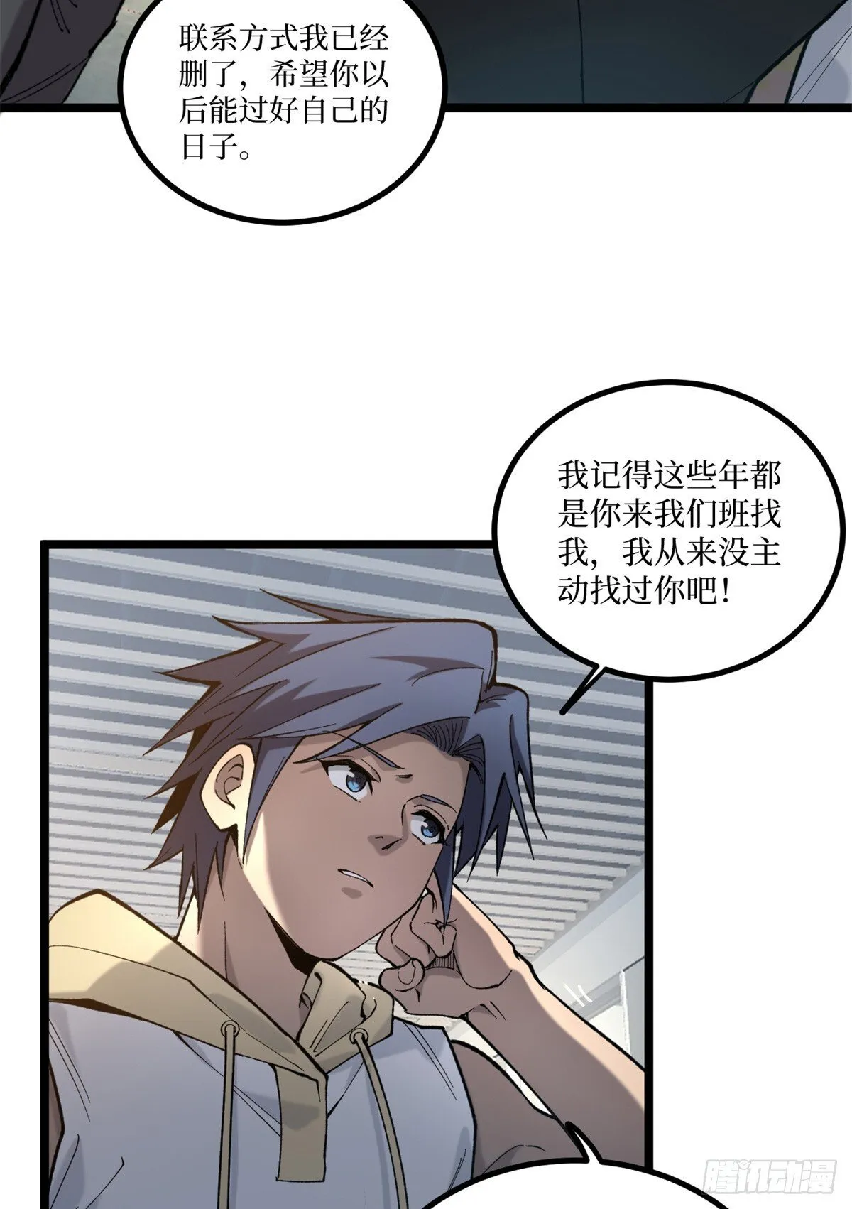 5 青春的告别35