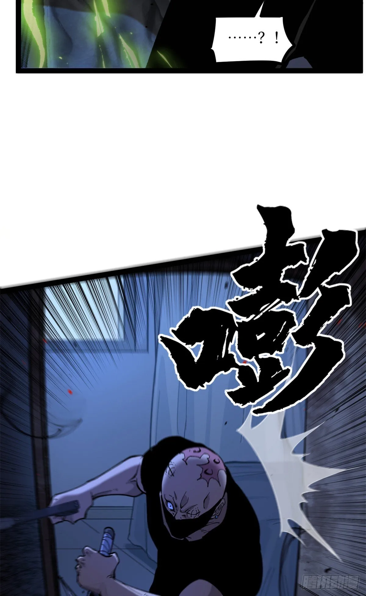 4 追杀18
