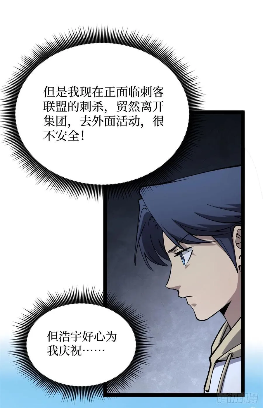 26 我是你吃不到的天鹅肉29