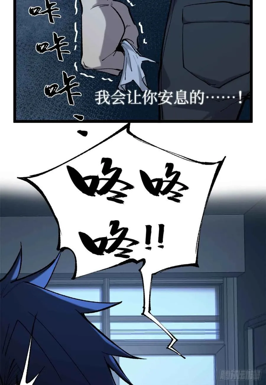 15 以尸为凭33