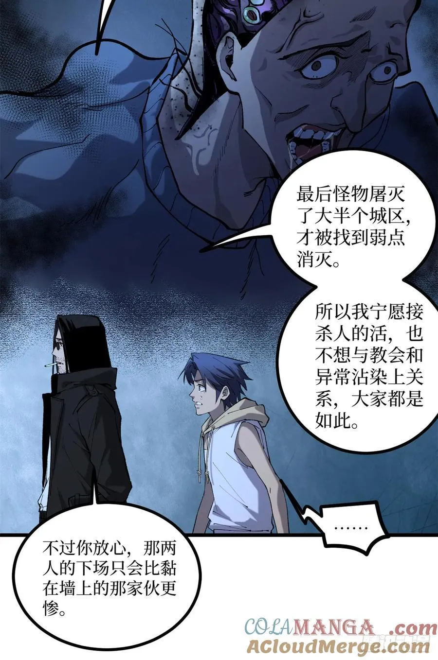 17 强援到来26