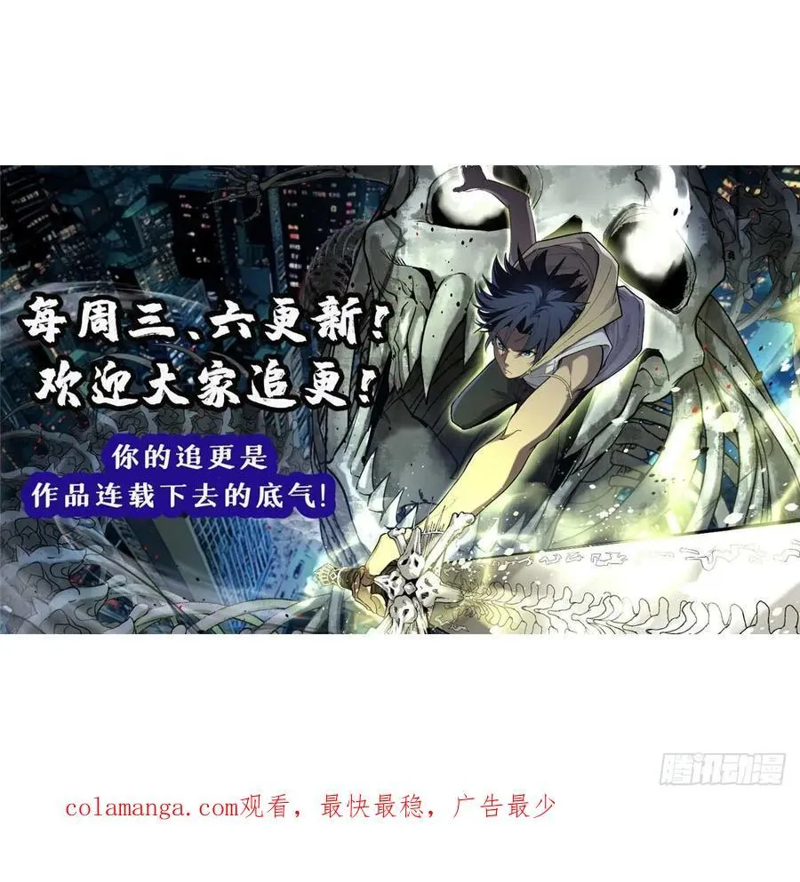 20 别动手，自己人29