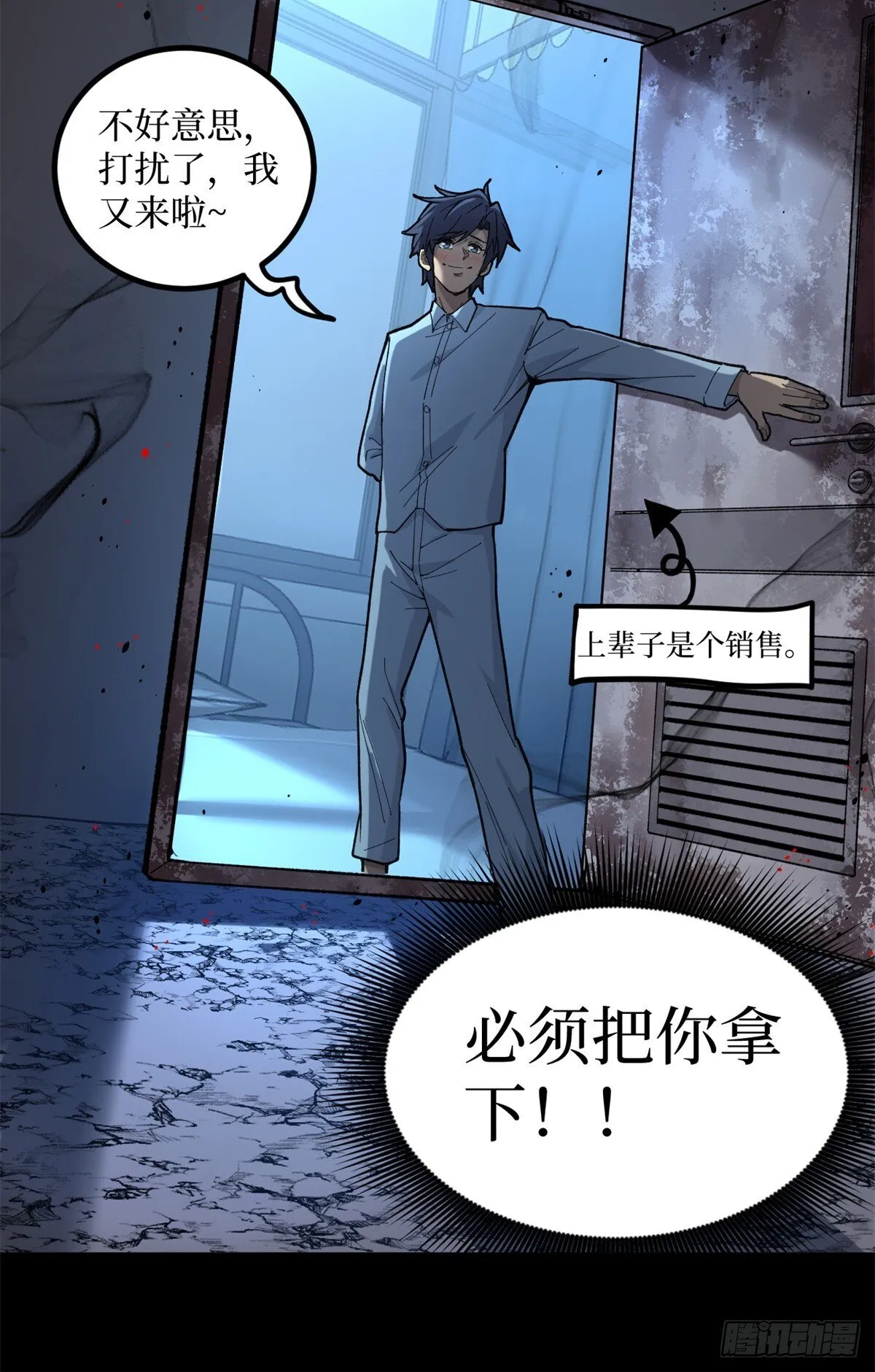 2 契约12