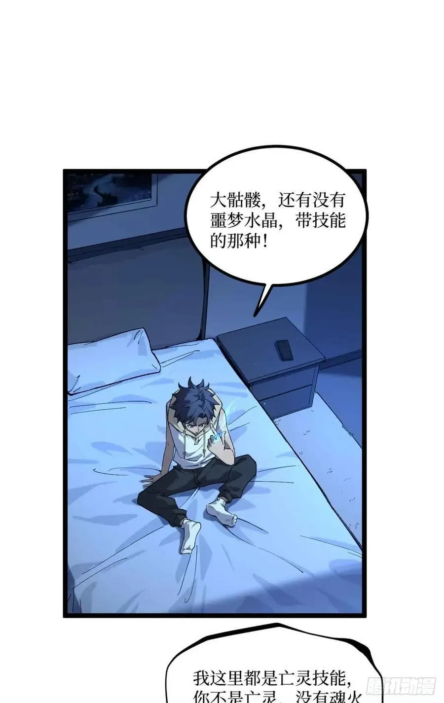 21 萧梦鱼41