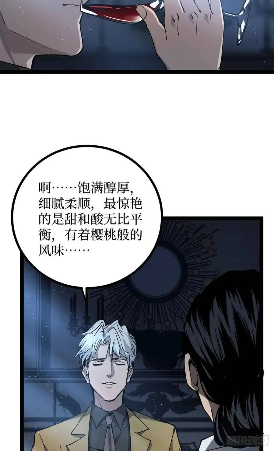 30 纯洁的“羔羊”19