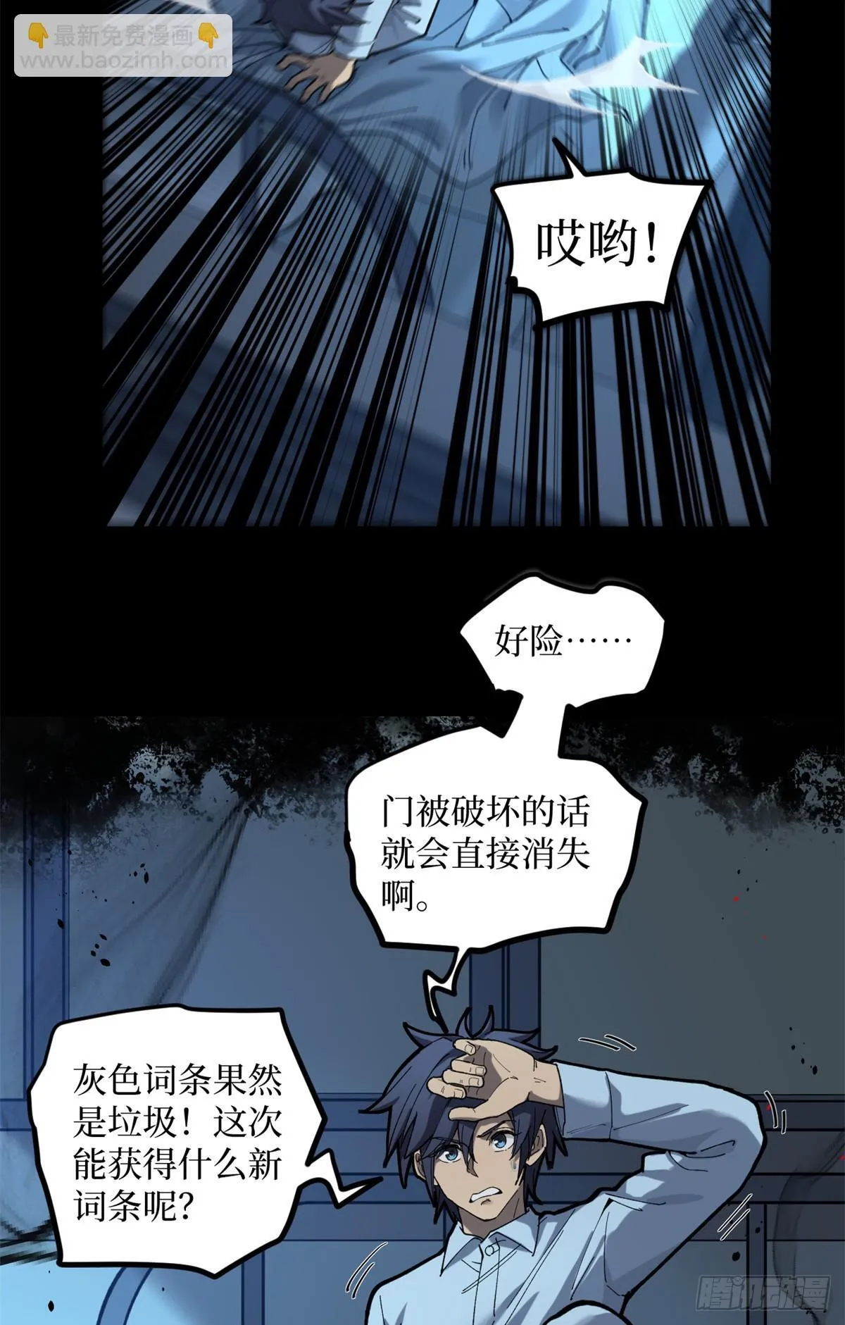 2 契约8