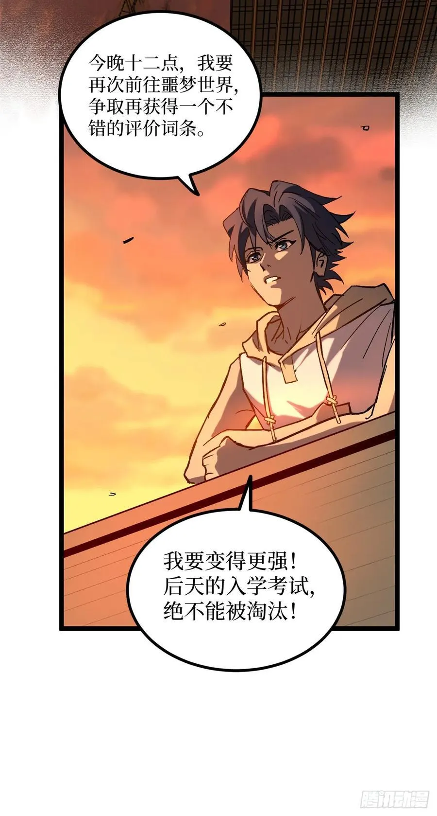 18 签约33