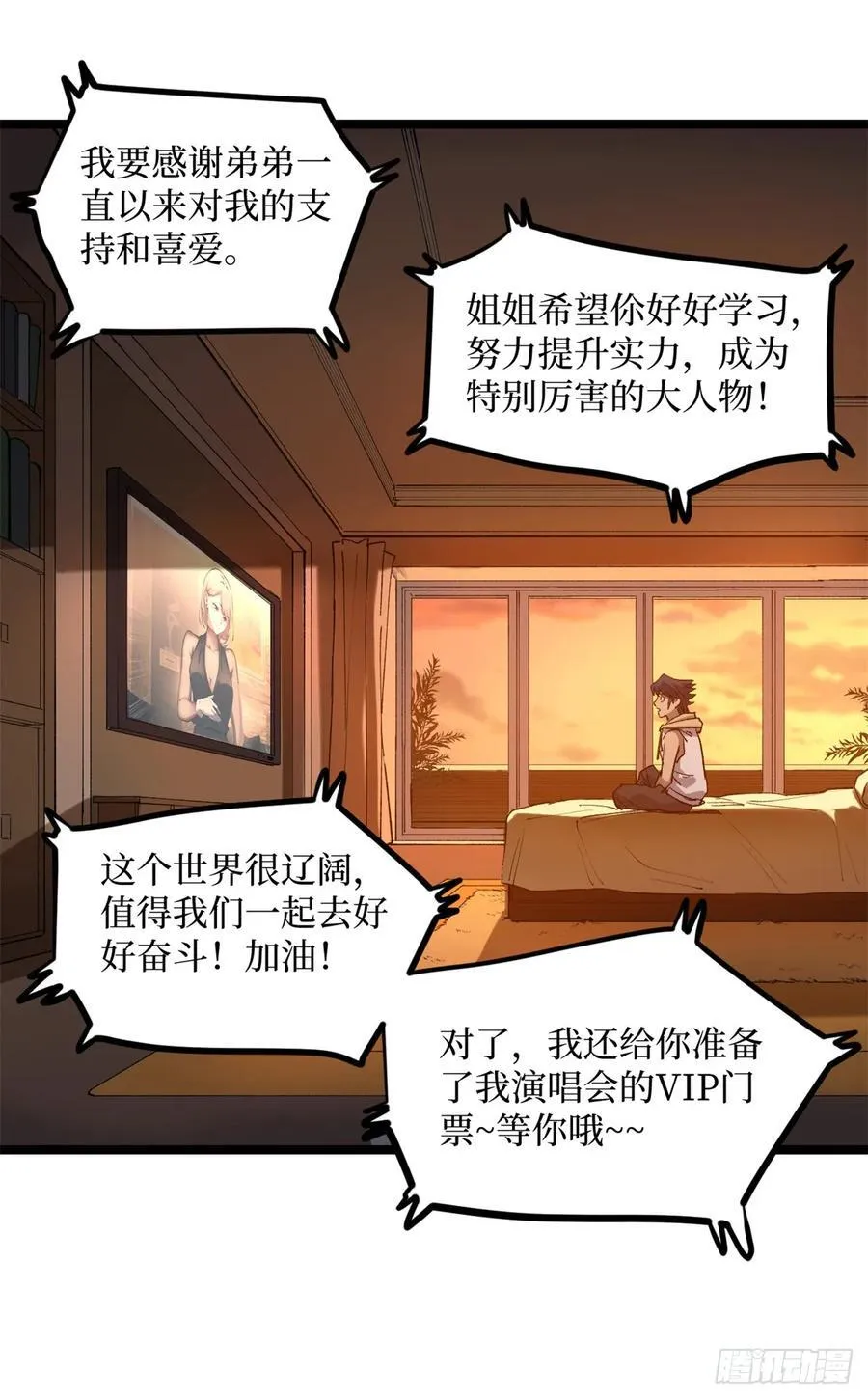 18 签约29