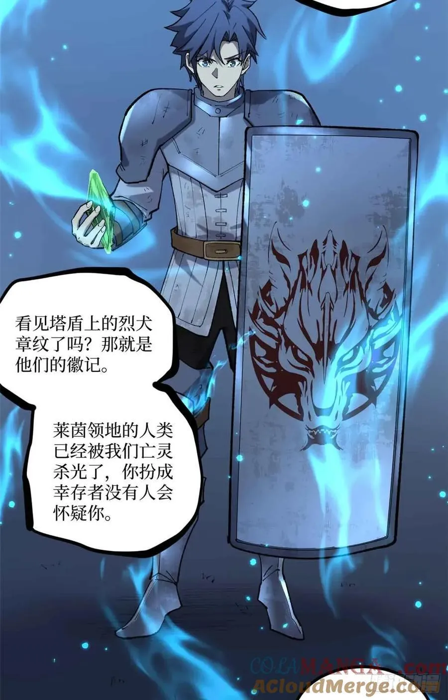22 幽暗低语—发动10