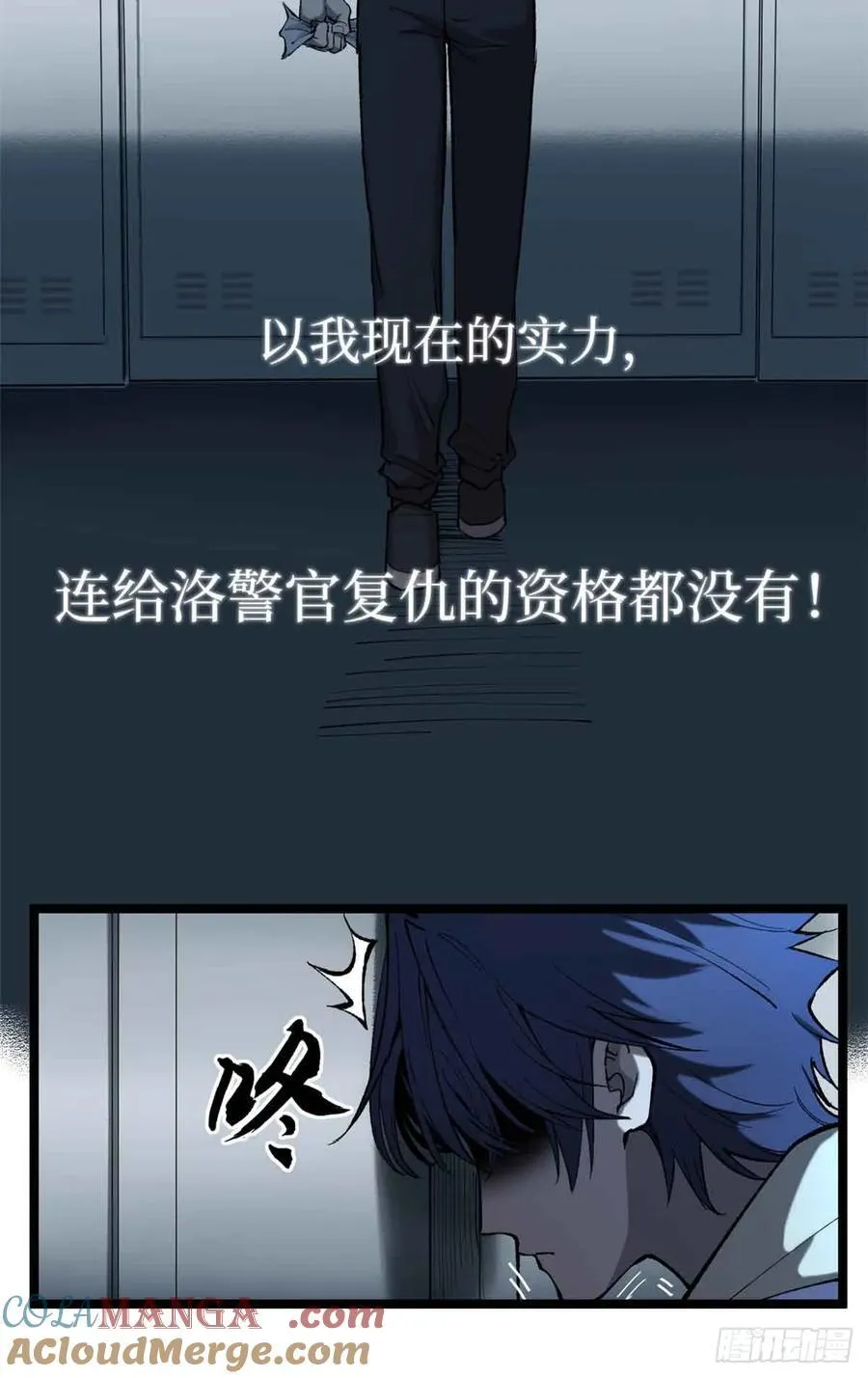 15 以尸为凭30