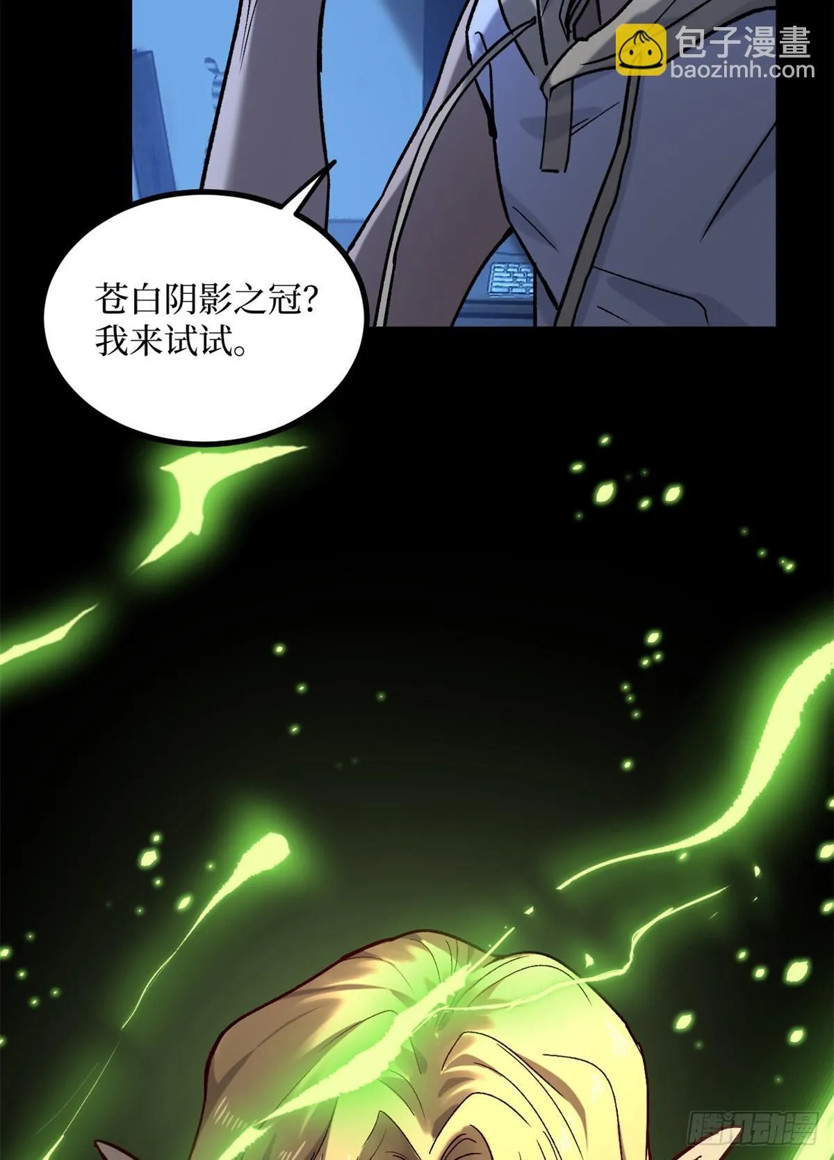 4 追杀34
