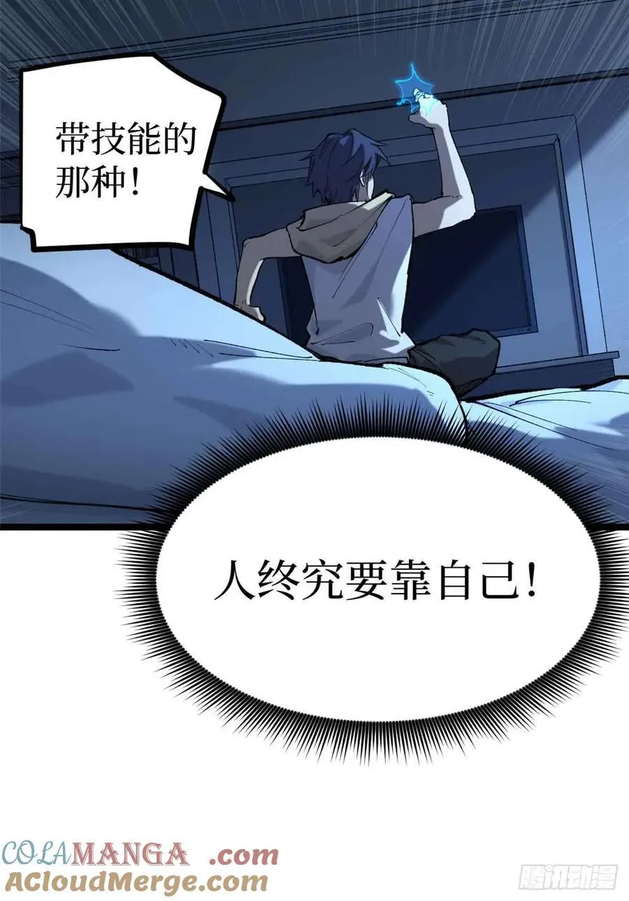 21 萧梦鱼38
