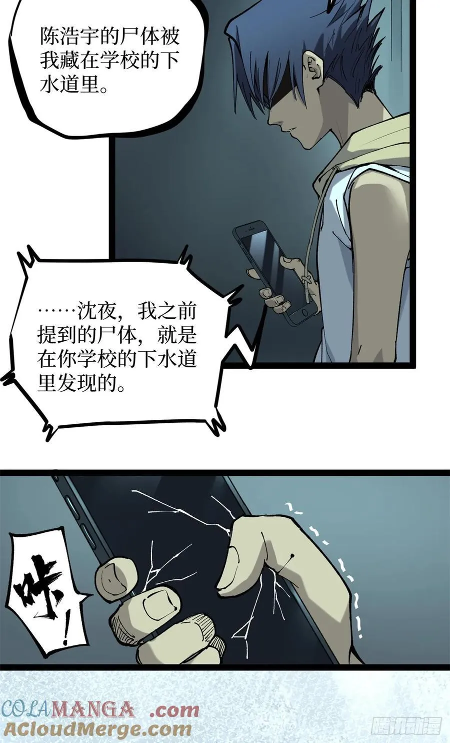 29 审问杀手40