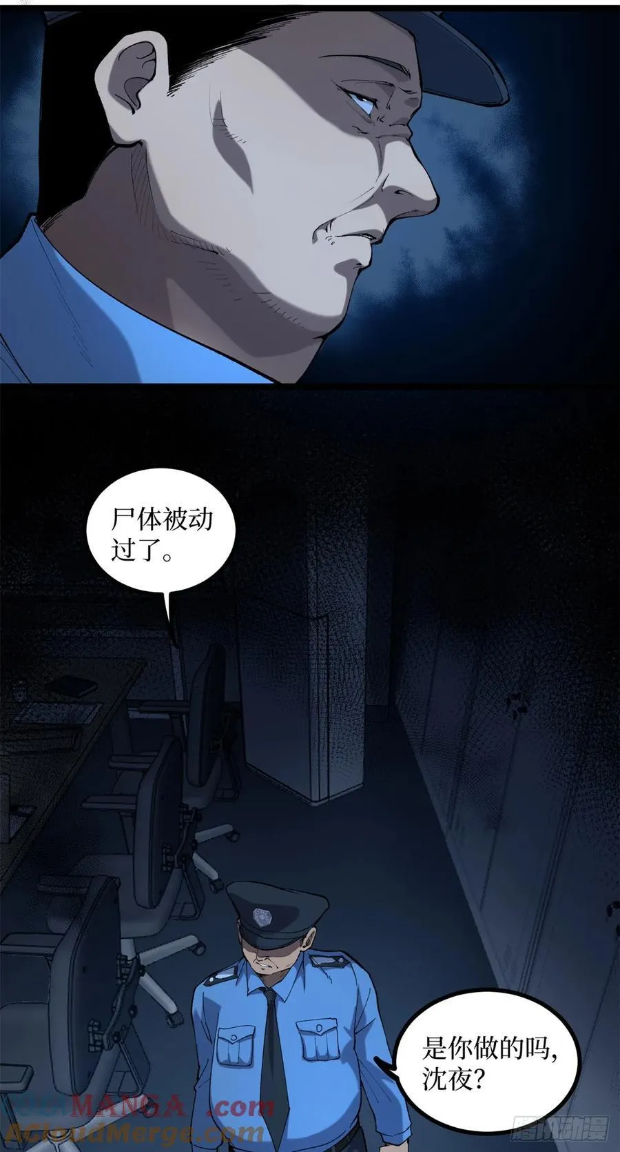 16 救命的密码！4