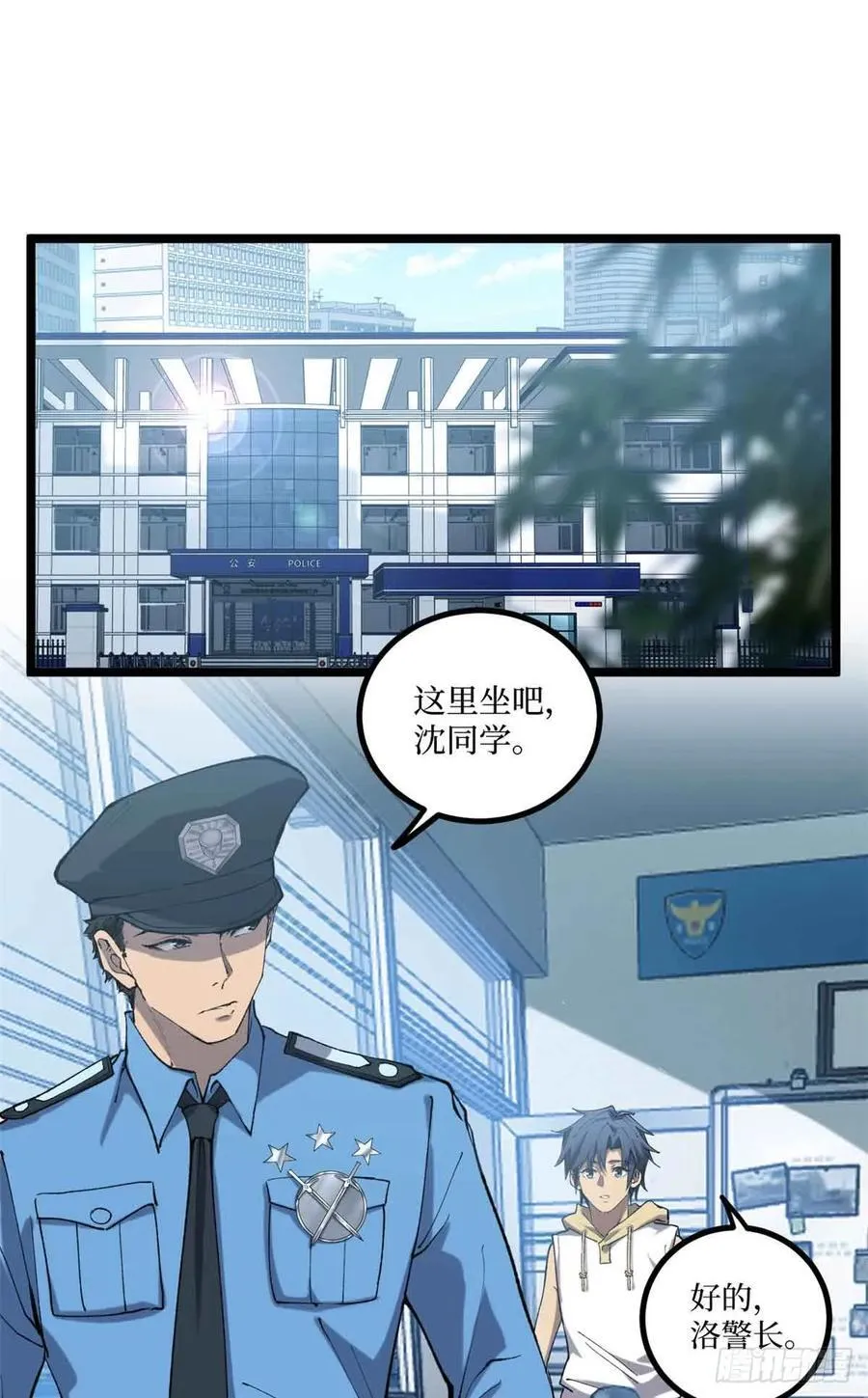 13 “潜龙计划”32