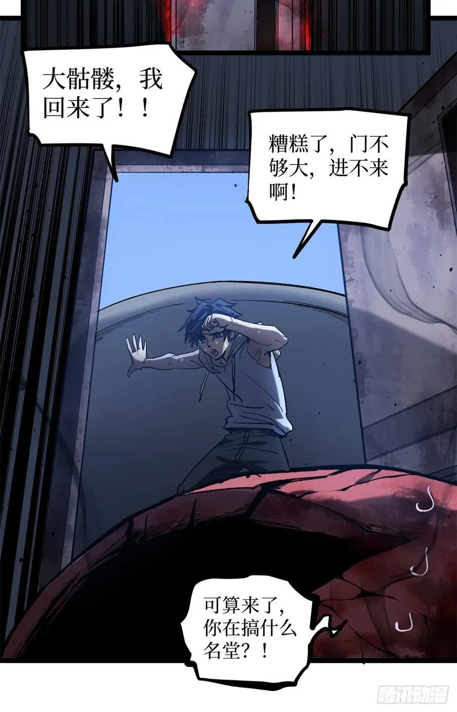 19 江湖救急9