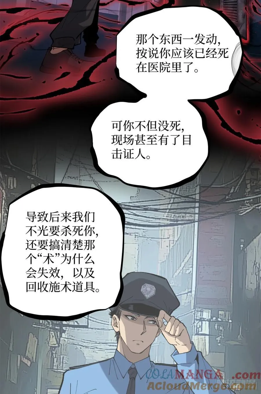 29 审问杀手38