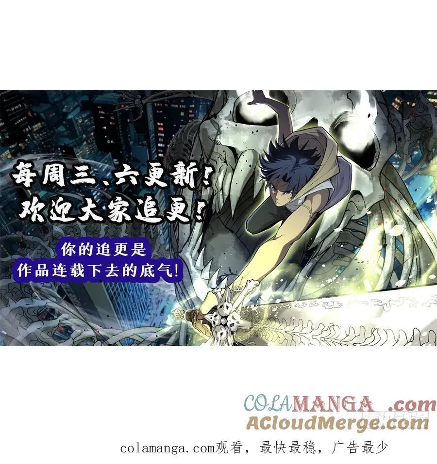 27 危险将至30